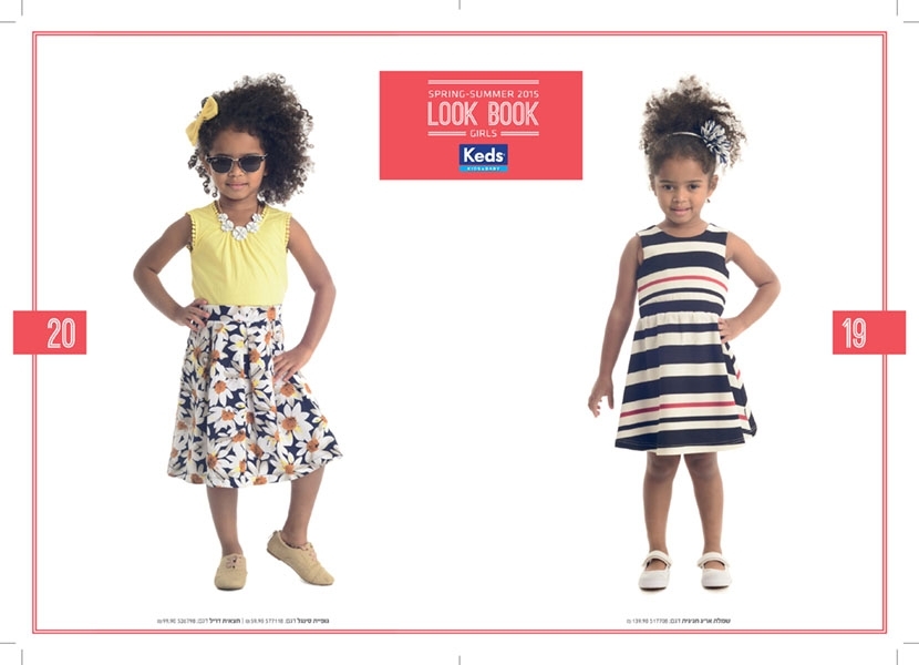 Dafna.N for KEDS KIDS 2016