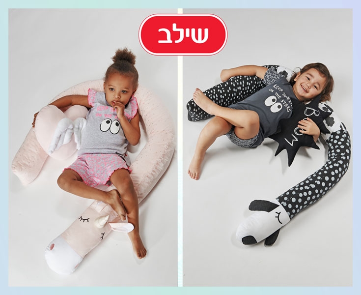 Yan.S and Lynn.M for SHILAV 2019