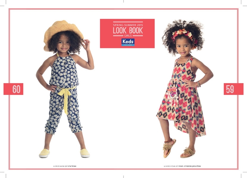 Dafna.N for KEDS KIDS 2016 