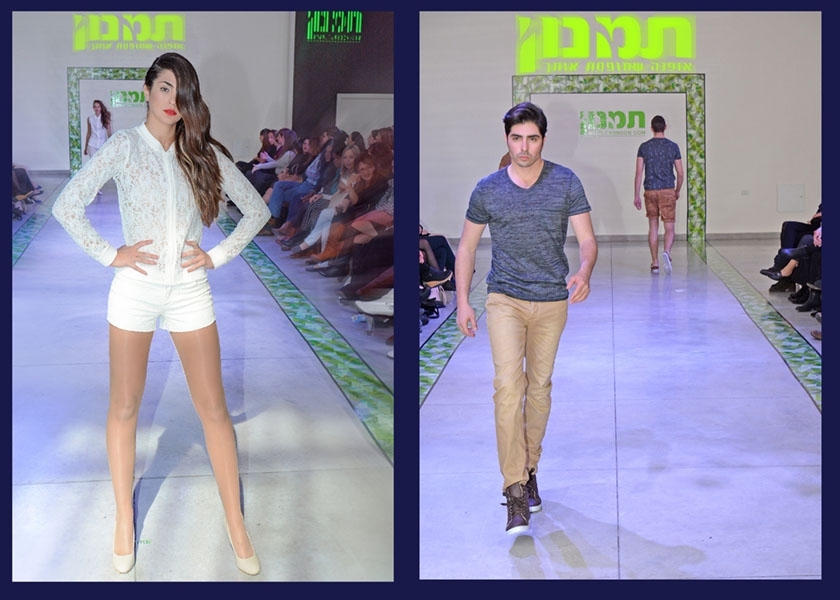 Tamnoon Fashion Show  