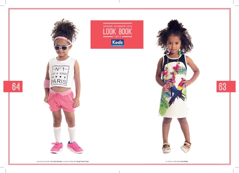 Dafna.N for KEDS KIDS 2016 