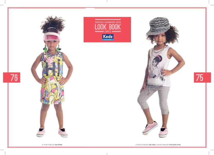 Dafna.N for KEDS KIDS 2016