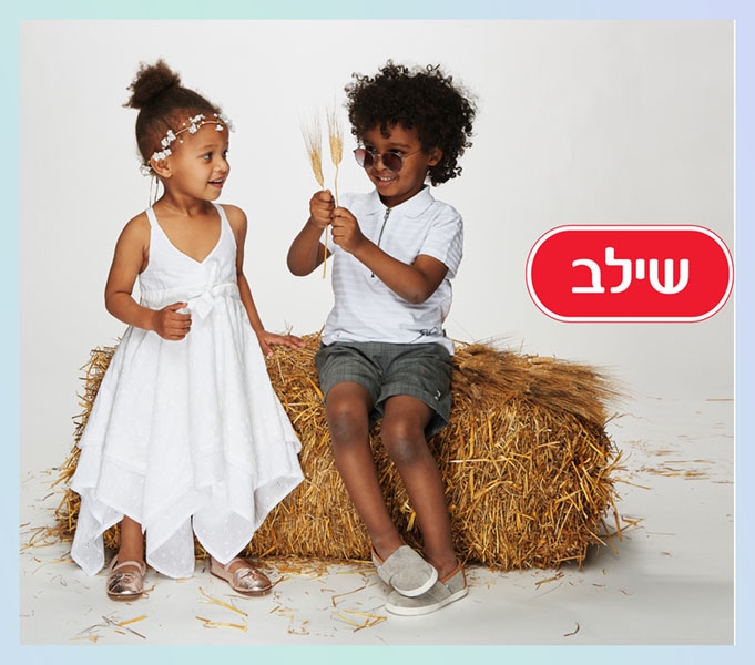  Lynn.M for SHILAV 2019