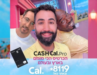 Crackhead and Ohad.A for Cal