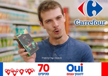 Alexander.S for Carrefour