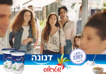 Shai-El.S for Danone Strauss