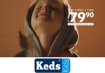 KEDS KIDS