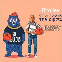 Yinon.M for KaLGaV