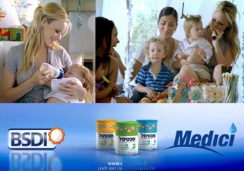  Naama.K for Optimum Baby Food