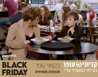 Lotan.S for OFER Malls
