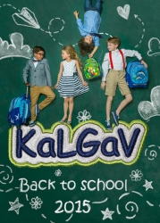 Kal Gav 