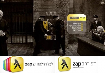 Yosef.B for ZAP-Yellow Pages