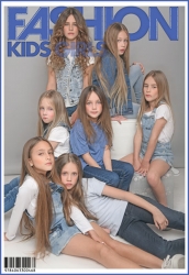 KIDS Fashion Production