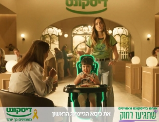 Tomer.F for Discount Bank