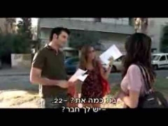 Meital G for Reality Doing the TLV