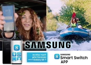 Natalie B for SAMSUNG