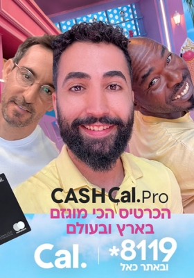 Ohad.A - T4YOU MODELS סוכנות דוגמנות
