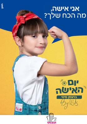 Talia.R - T4YOU MODELS סוכנות דוגמנות