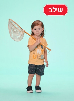Hllel Aharon.V - T4YOU MODELS סוכנות דוגמנות