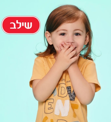 Hllel Aharon.V - T4YOU MODELS סוכנות דוגמנות
