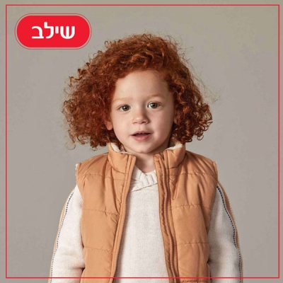 Lavi.S - T4YOU MODELS סוכנות דוגמנות