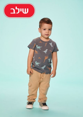 Kids
