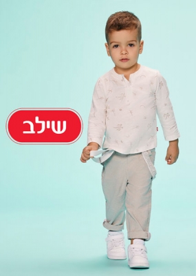 Leo.R - T4YOU MODELS סוכנות דוגמנות