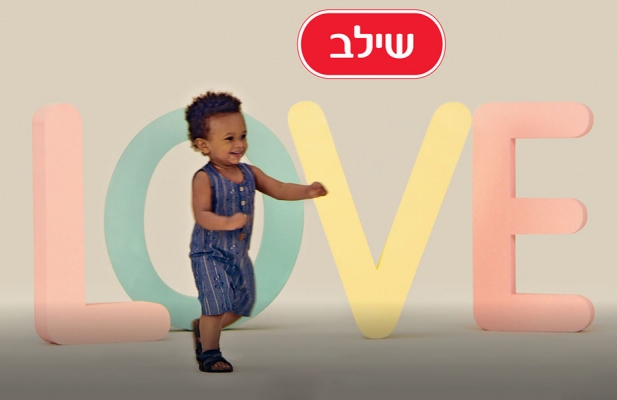 Neriya.M - T4YOU MODELS סוכנות דוגמנות