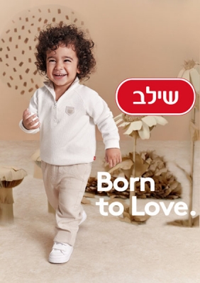 Shayel Avraham.H - T4YOU MODELS סוכנות דוגמנות