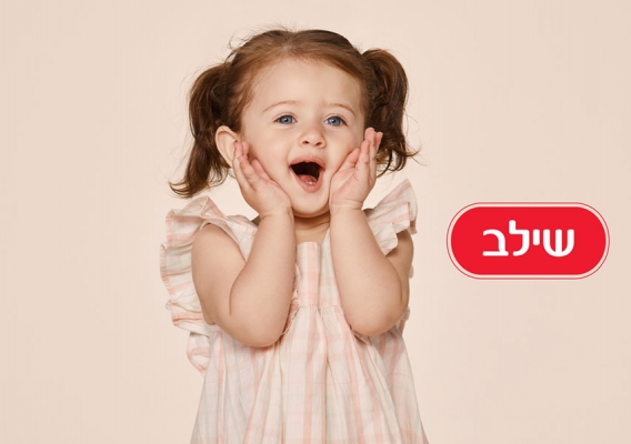 Adi.AM - T4YOU MODELS סוכנות דוגמנות