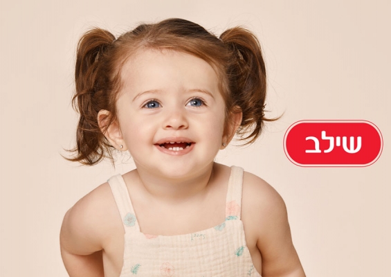Adi.AM - T4YOU MODELS סוכנות דוגמנות