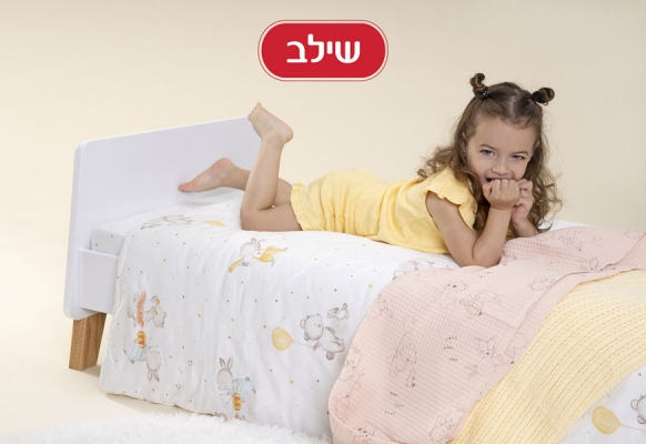 Alma.B - T4YOU MODELS סוכנות דוגמנות