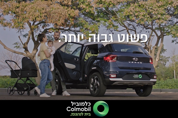 Ariya Libi - T4YOU MODELS סוכנות דוגמנות