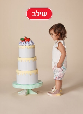 Mika.BI - T4YOU MODELS סוכנות דוגמנות