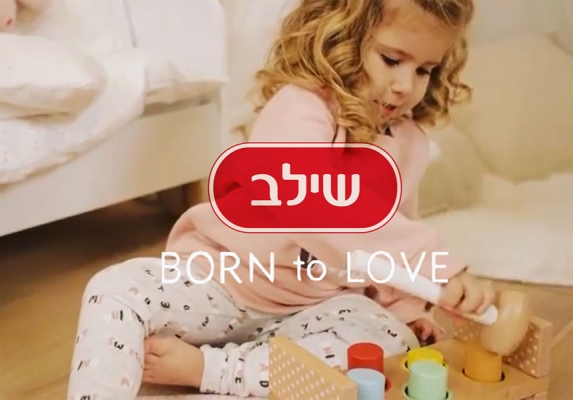Sheina.I - T4YOU MODELS סוכנות דוגמנות