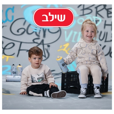 Shi-Li.T - T4YOU MODELS סוכנות דוגמנות
