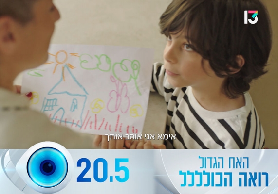 Adar.B - T4YOU MODELS סוכנות דוגמנות