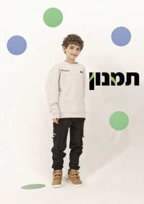 Guy.E - T4YOU MODELS סוכנות דוגמנות