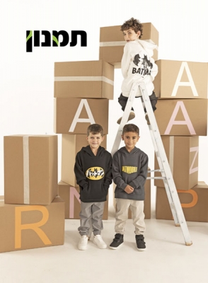 Guy.E - T4YOU MODELS סוכנות דוגמנות