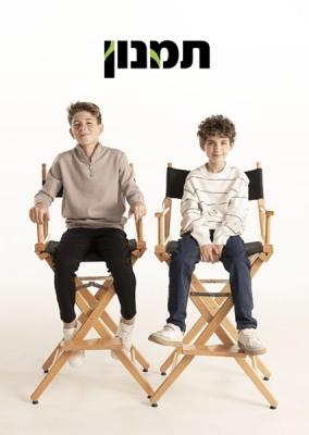 Guy.E - T4YOU MODELS סוכנות דוגמנות