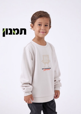Nitai.P - T4YOU MODELS סוכנות דוגמנות