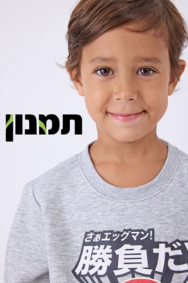 Nitai.P - T4YOU MODELS סוכנות דוגמנות