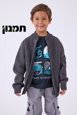 Nitai.P - T4YOU MODELS סוכנות דוגמנות