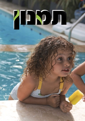 Lee.B - T4YOU MODELS סוכנות דוגמנות