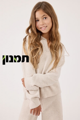 Noa.M - T4YOU MODELS סוכנות דוגמנות
