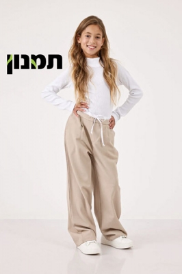 Noa.M - T4YOU MODELS סוכנות דוגמנות