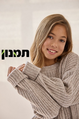 Noa.M - T4YOU MODELS סוכנות דוגמנות