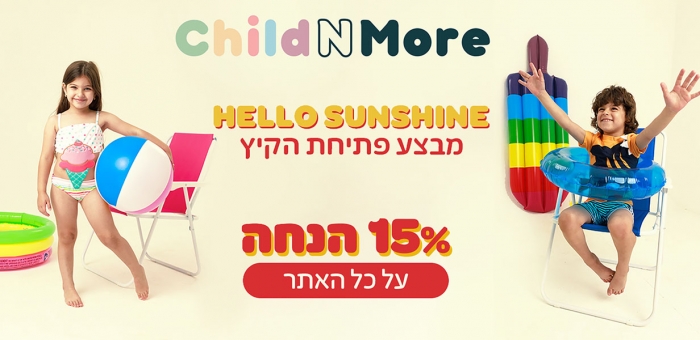 Ori.S - T4YOU MODELS סוכנות דוגמנות