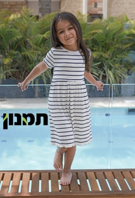 Yahalom.S - T4YOU MODELS סוכנות דוגמנות