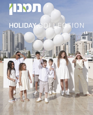 Yahalom.S - T4YOU MODELS סוכנות דוגמנות